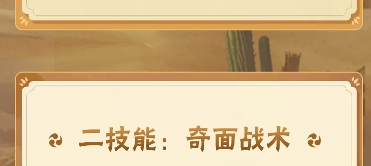 京东明星红包阵容
