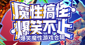 乘风
