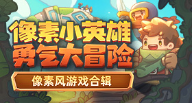 天美传奇少女MV高清观看讲解